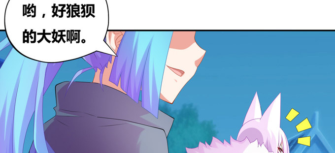 又一次阴谋(1/2)-第27话