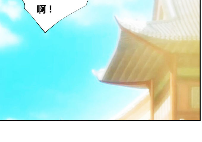 蛟龙朱颜你怎么来了(1/2)-第29话