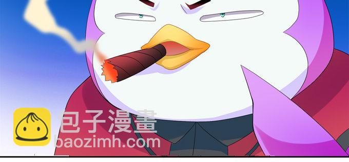 秋丘的驱虫药水(1/2)-第31话