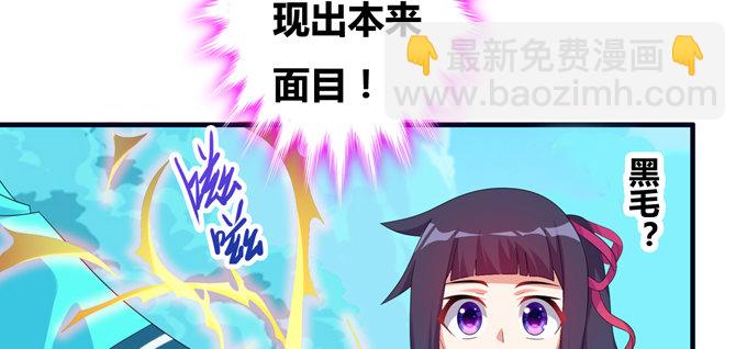 我们不吵架了好吗(1/2)-第33话
