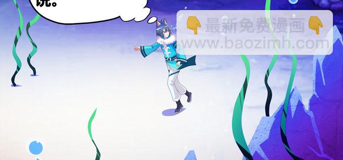 我们不吵架了好吗(1/2)-第33话