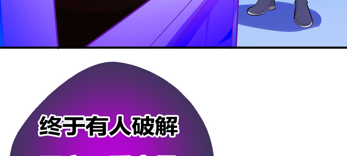 你是我的有缘人(1/2)-第35话