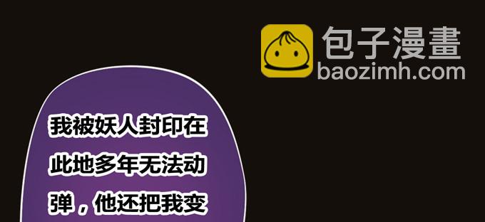 你是我的有缘人(1/2)-第35话