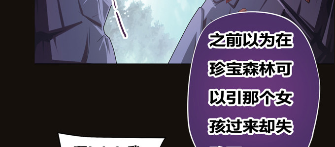 你是我的有缘人(1/2)-第35话