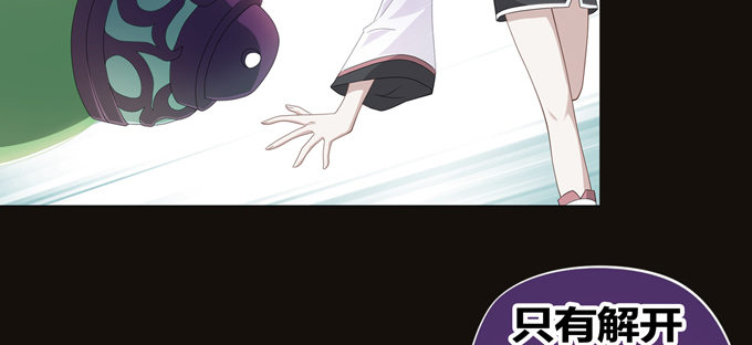 你是我的有缘人(1/2)-第35话
