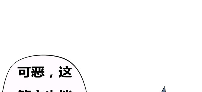 你是我的有缘人(1/2)-第35话