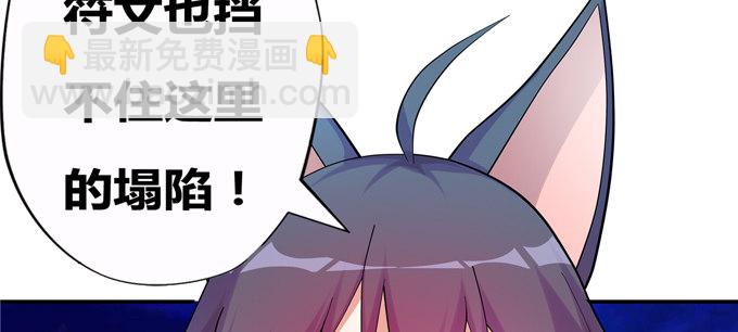 你是我的有缘人(1/2)-第35话
