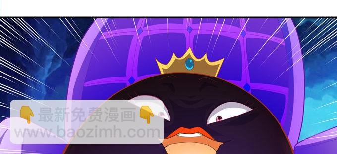 你是我的有缘人(1/2)-第35话