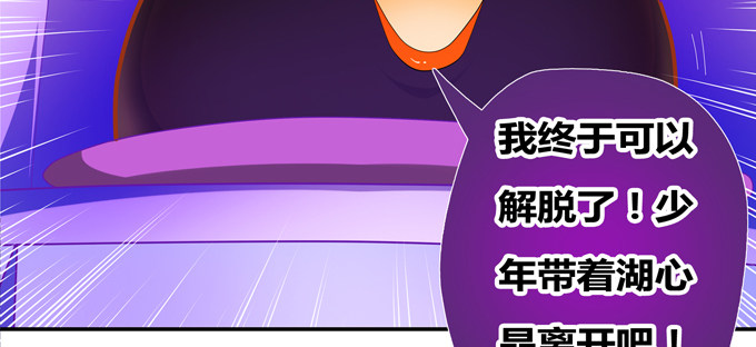 你是我的有缘人(1/2)-第35话