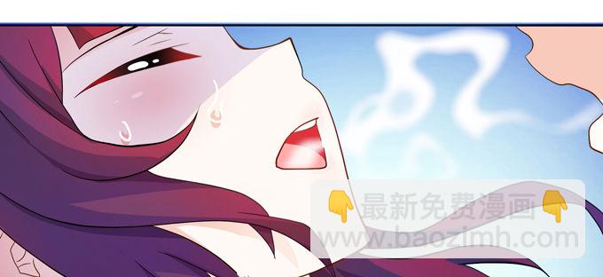 你是的我新娘(1/2)-第37话