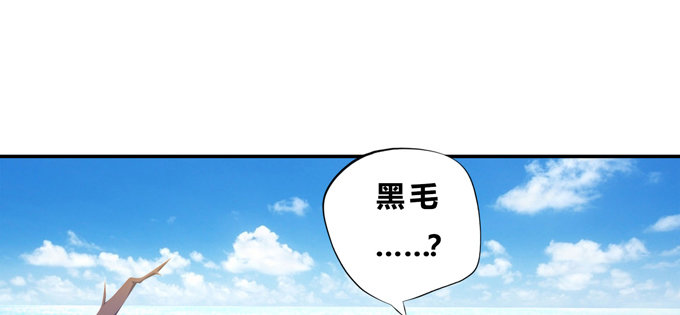 小美人，交个朋友吧(1/2)-第39话