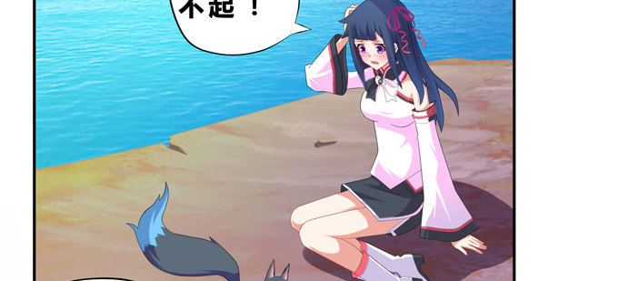 小美人，交个朋友吧(1/2)-第39话