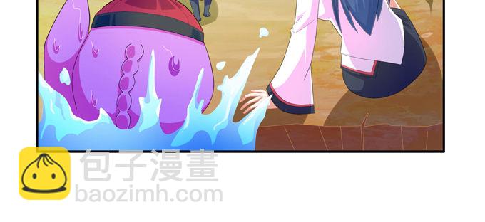 小美人，交个朋友吧(1/2)-第39话