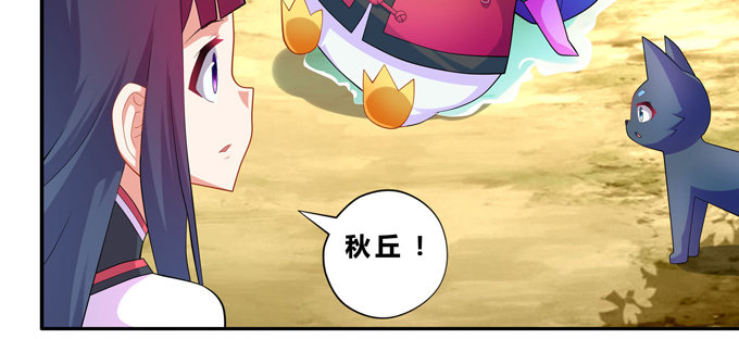 小美人，交个朋友吧(1/2)-第39话