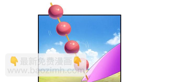 小美人，交个朋友吧(1/2)-第39话