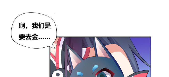 小美人，交个朋友吧(1/2)-第39话