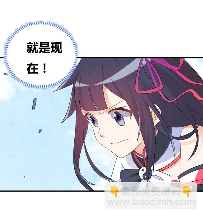 在劫难逃(1/2)-第5话