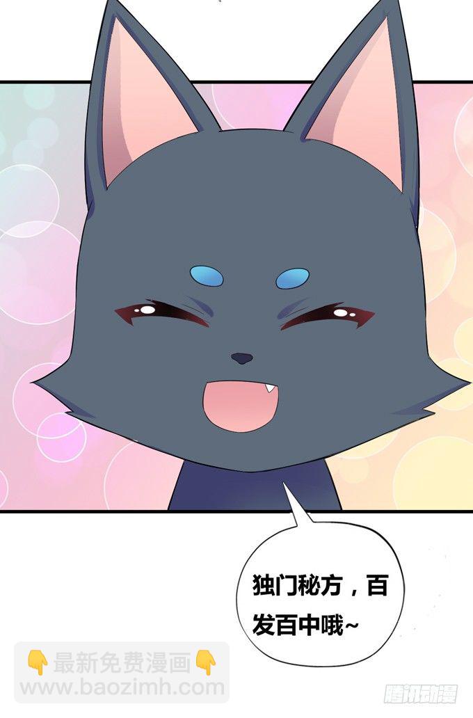 在劫难逃(1/2)-第5话