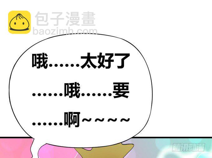 在劫难逃(1/2)-第5话