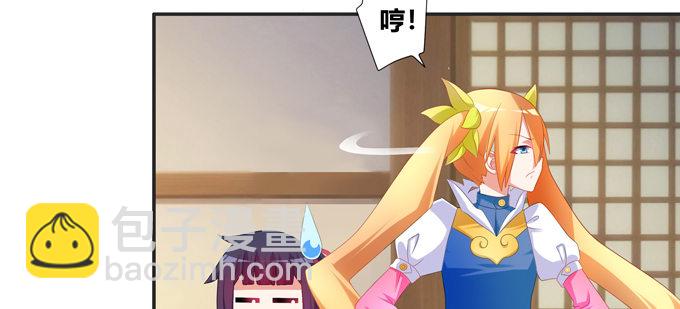 不是活.....就是死？-第41话