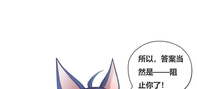 求你了救救他！(1/2)-第43话
