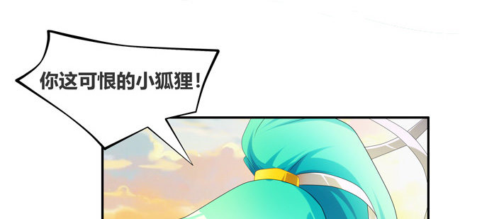 求你了救救他！(1/2)-第43话
