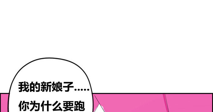 求你了救救他！(1/2)-第43话