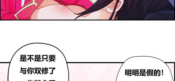 求你了救救他！(1/2)-第43话