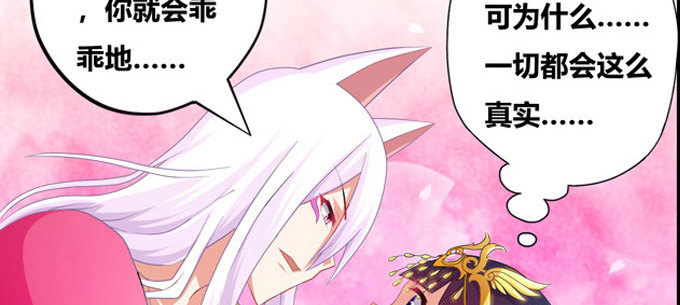 求你了救救他！(1/2)-第43话