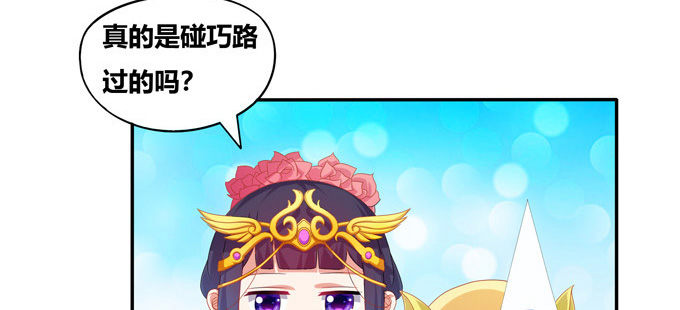求你了救救他！(1/2)-第43话