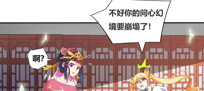 求你了救救他！(1/2)-第43话