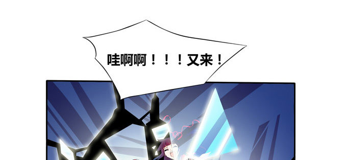 求你了救救他！(1/2)-第43话