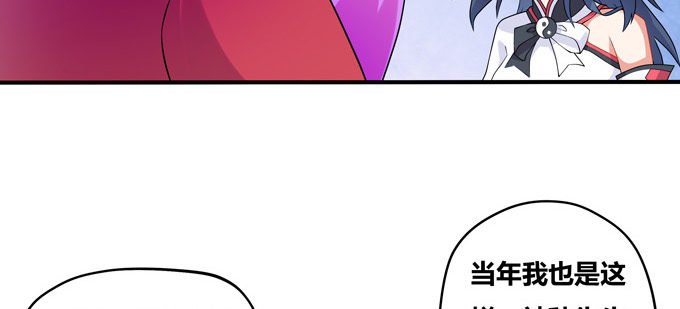 图样图森破啊少女！(1/2)-第45话