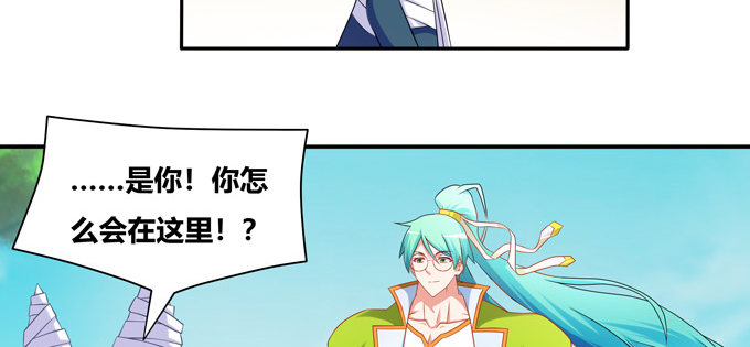 图样图森破啊少女！(1/2)-第45话