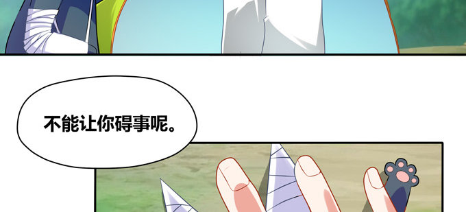 图样图森破啊少女！(1/2)-第45话