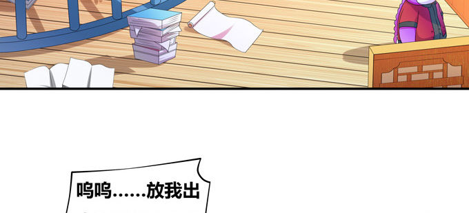 图样图森破啊少女！(1/2)-第45话