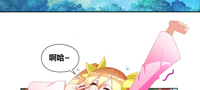 图样图森破啊少女！(1/2)-第45话