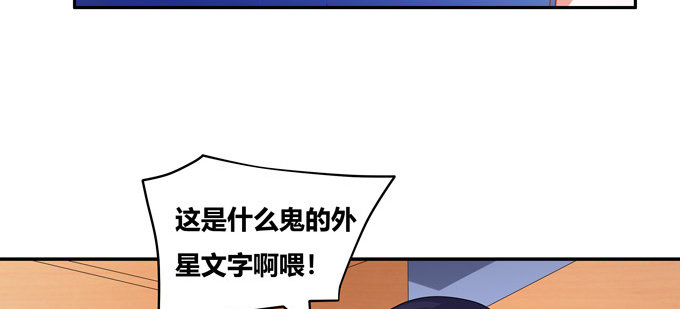 图样图森破啊少女！(1/2)-第45话
