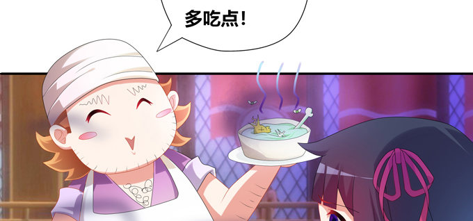 嘎嘣脆！吃鸡的勇者(1/2)-第47话