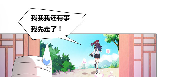 嘎嘣脆！吃鸡的勇者(1/2)-第47话