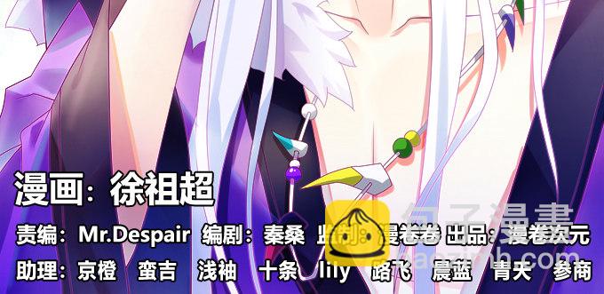 嘎嘣脆！吃鸡的勇者(1/2)-第47话