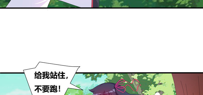 嘎嘣脆！吃鸡的勇者(1/2)-第47话