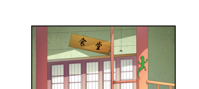 嘎嘣脆！吃鸡的勇者(1/2)-第47话