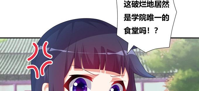嘎嘣脆！吃鸡的勇者(1/2)-第47话