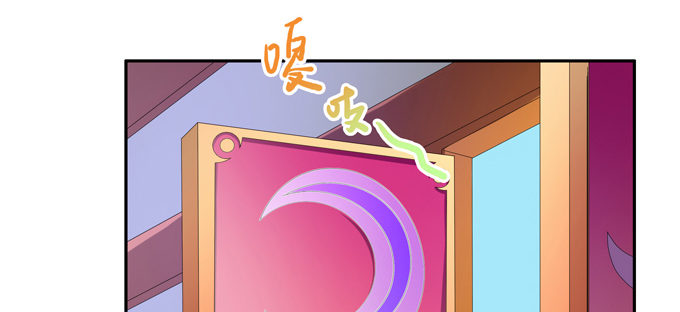 天机门的贵客(1/2)-第49话