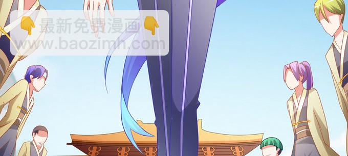 天机门的贵客(1/2)-第49话