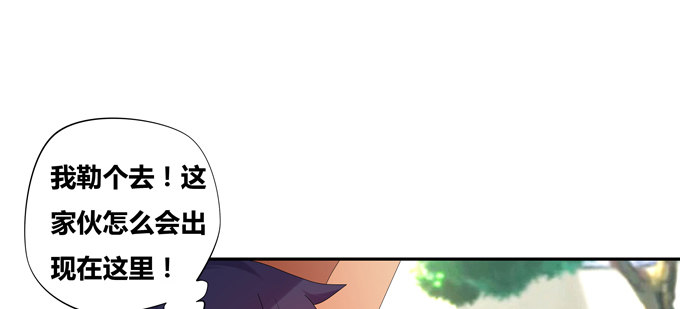 天机门的贵客(1/2)-第49话