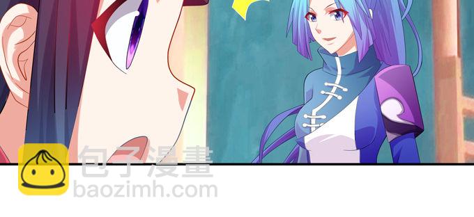 天机门的贵客(1/2)-第49话