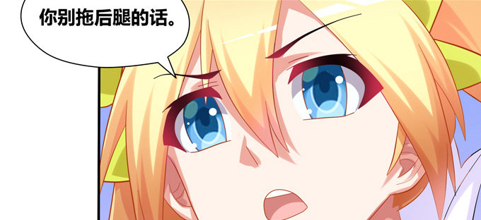 天机门的贵客(1/2)-第49话