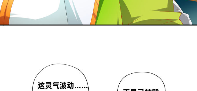 黑毛的驱邪之法(1/2)-第51话